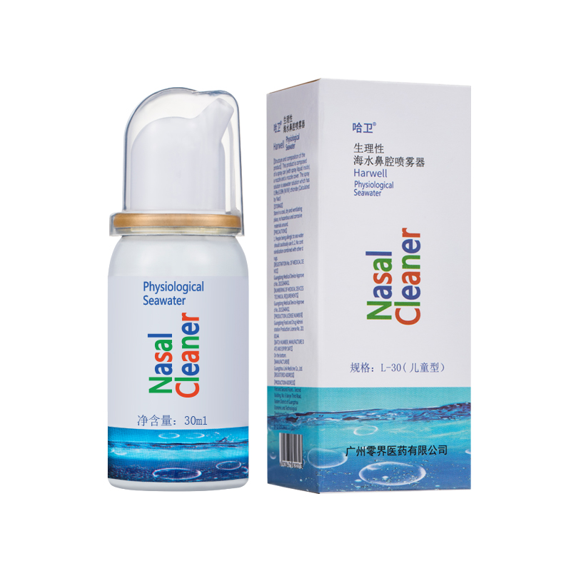 生理性海水鼻腔噴霧器鋁罐30ml