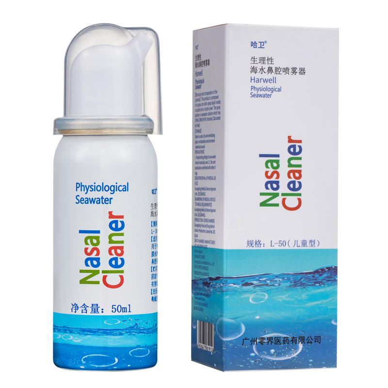 生理海水鼻腔噴霧器 鋁罐50ml