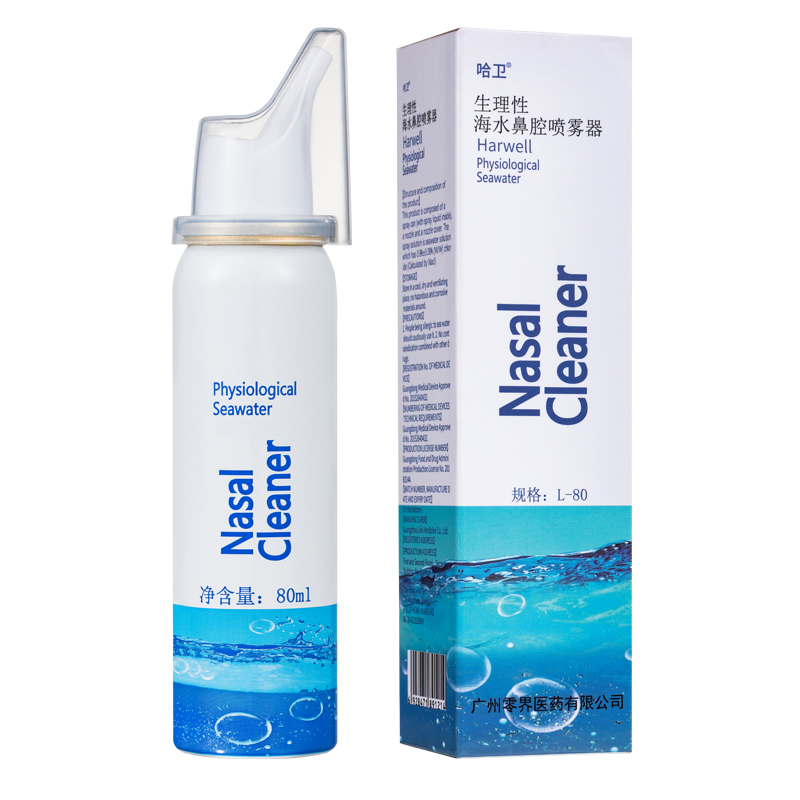 海水鼻噴 鋁罐80ml