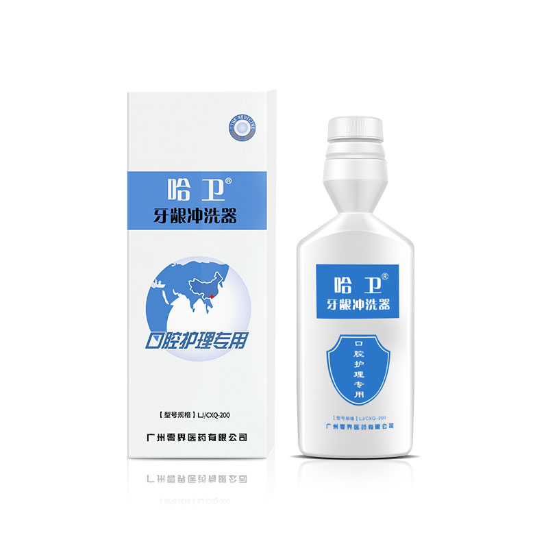 牙齦沖洗器200ml