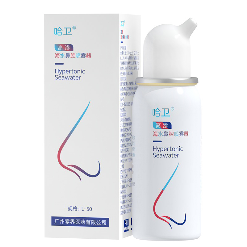 2.3% NACL saline nasal spray